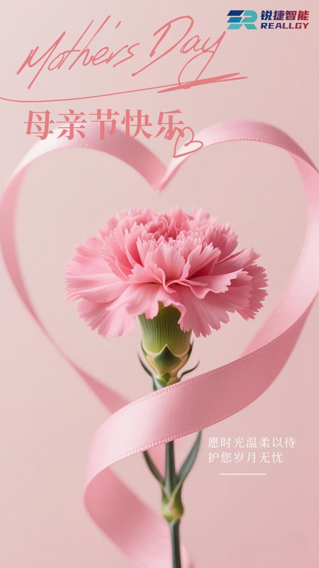 母亲节海报_副本.jpg