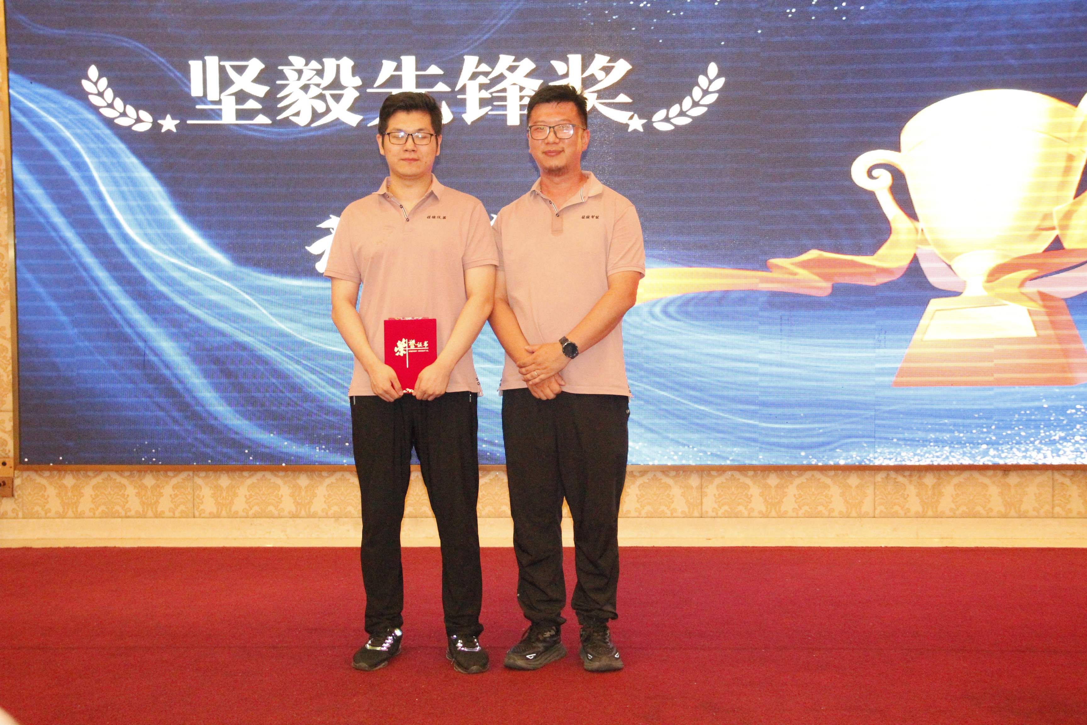 坚毅先锋奖.jpg