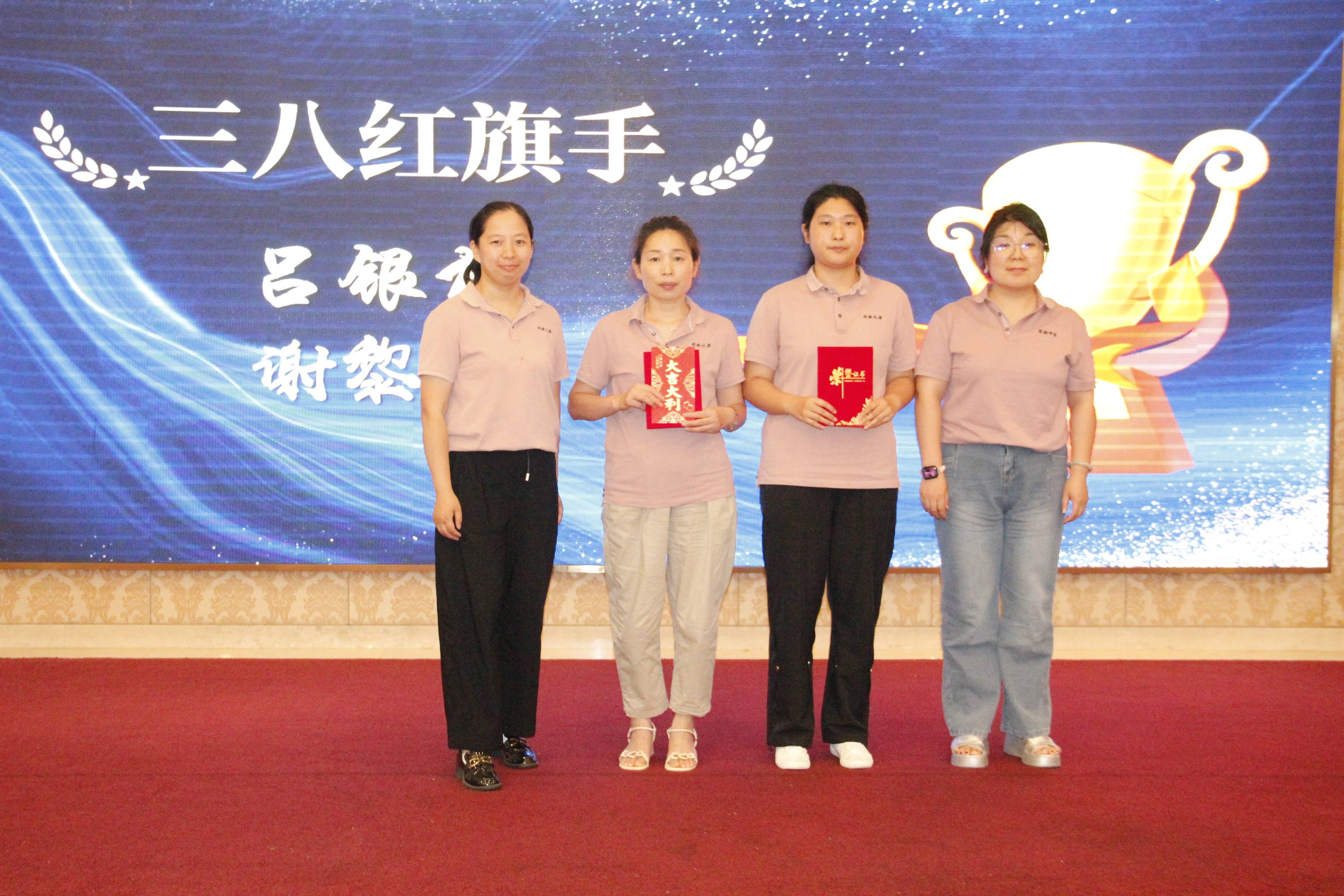 三八红旗手.jpg