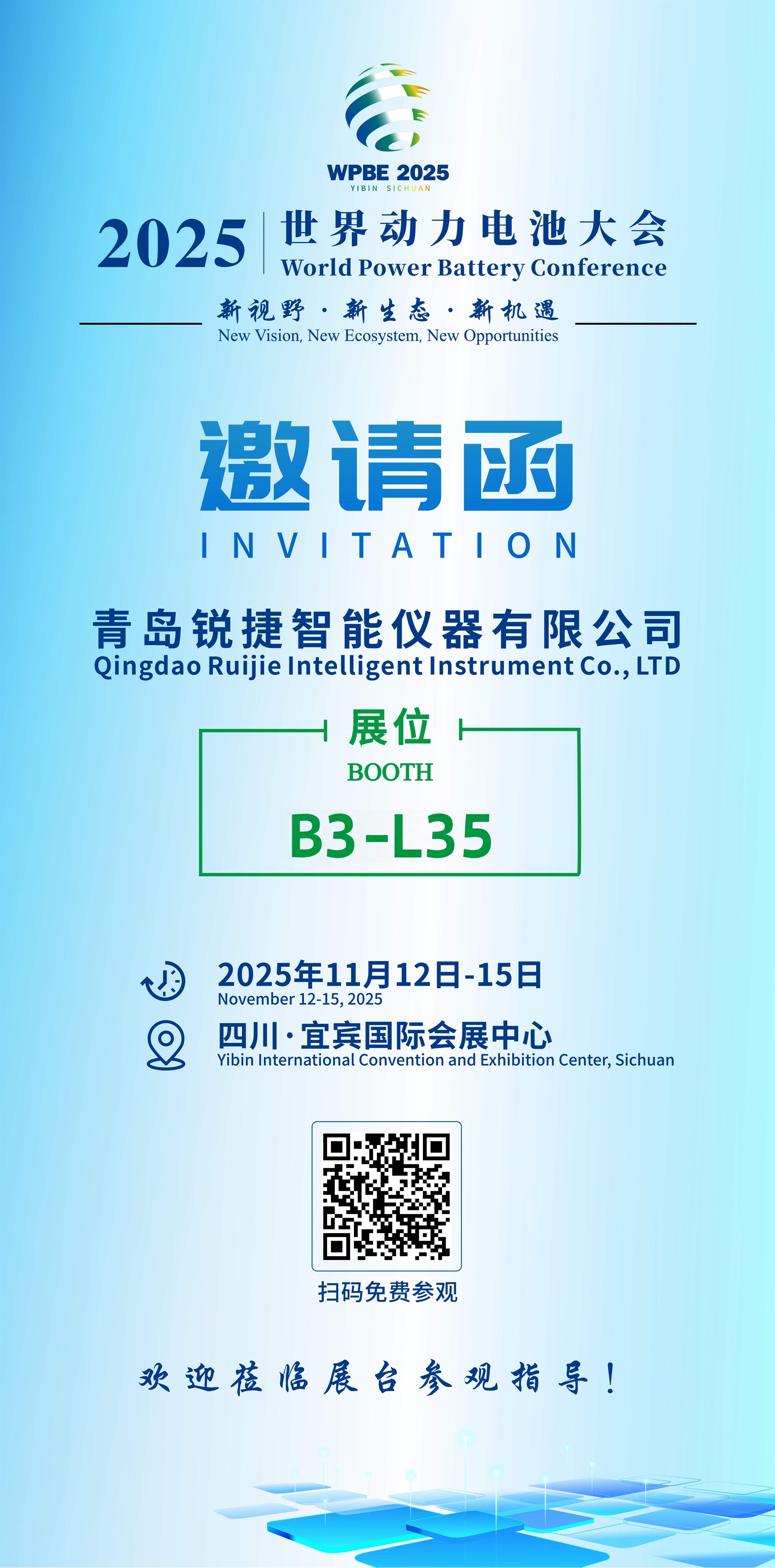 宜宾1_副本(1).jpg 宜宾1_副本(1).jpg