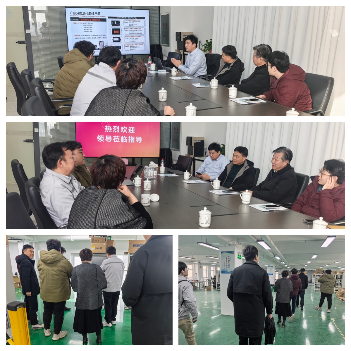 同惠座谈.jpg 同惠座谈.jpg