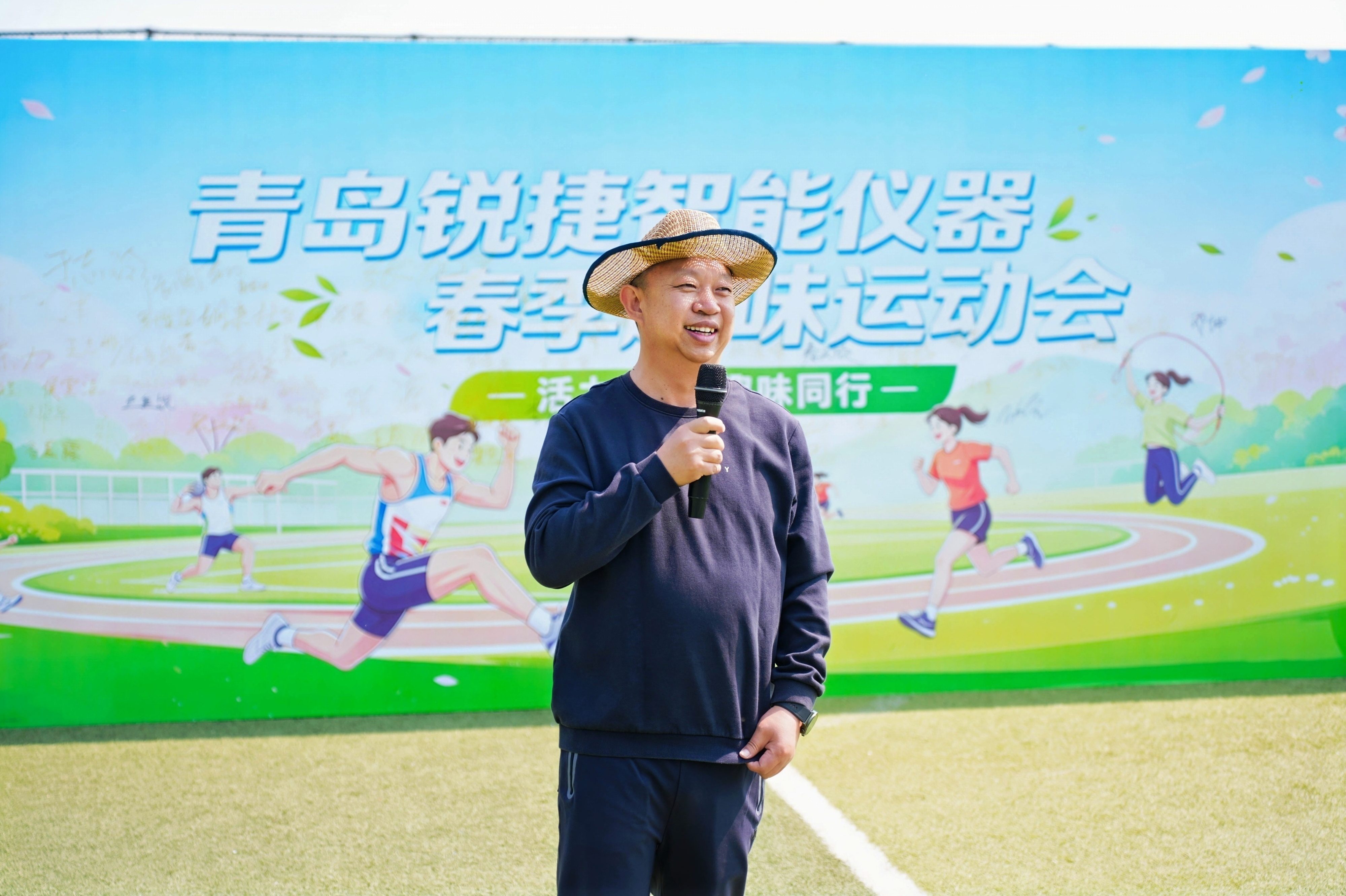 张总致辞.jpg