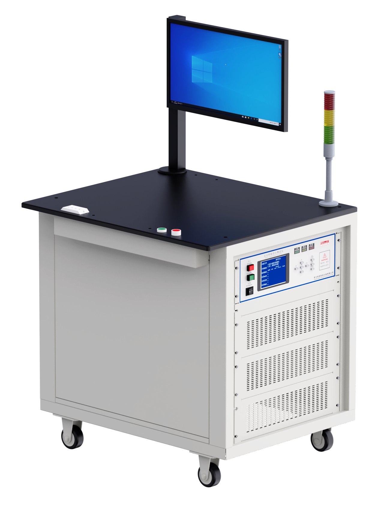 Safety Comprehensive Test System