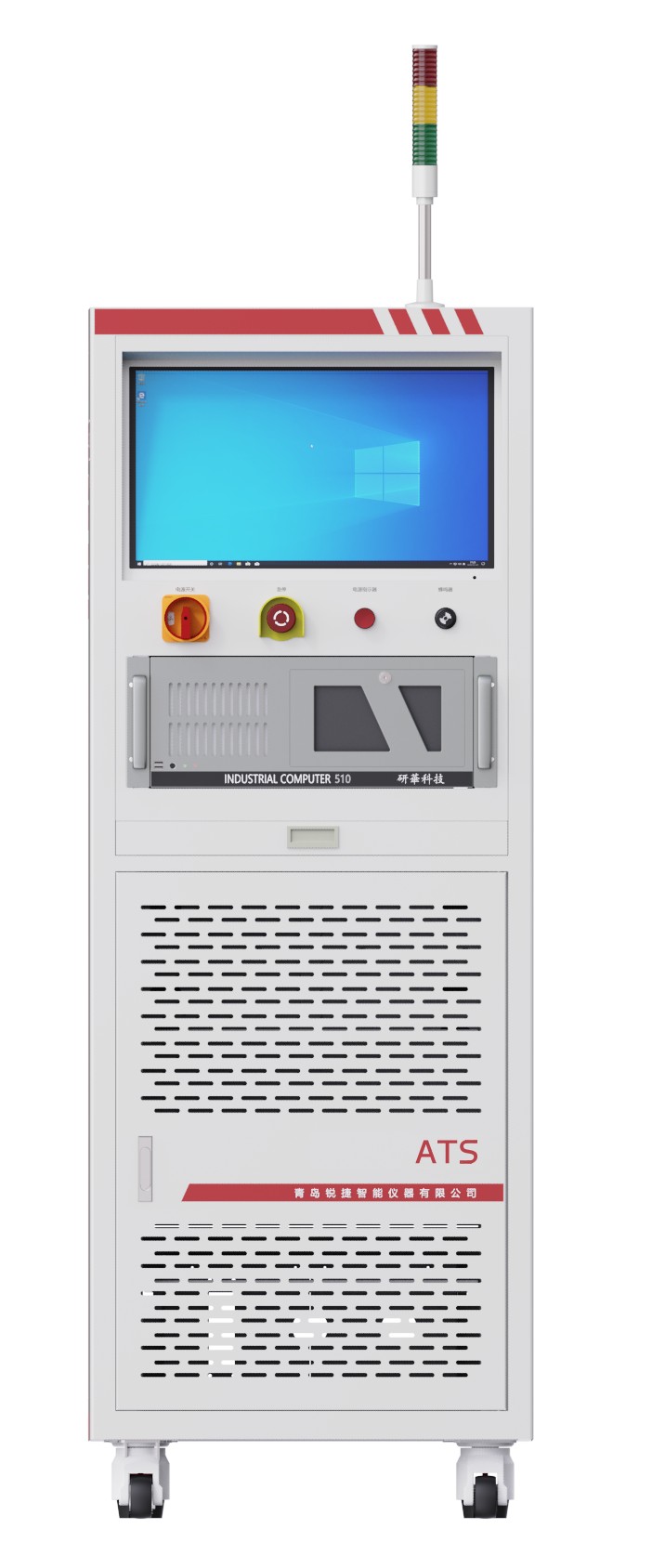 电动汽车安规综合测试系统