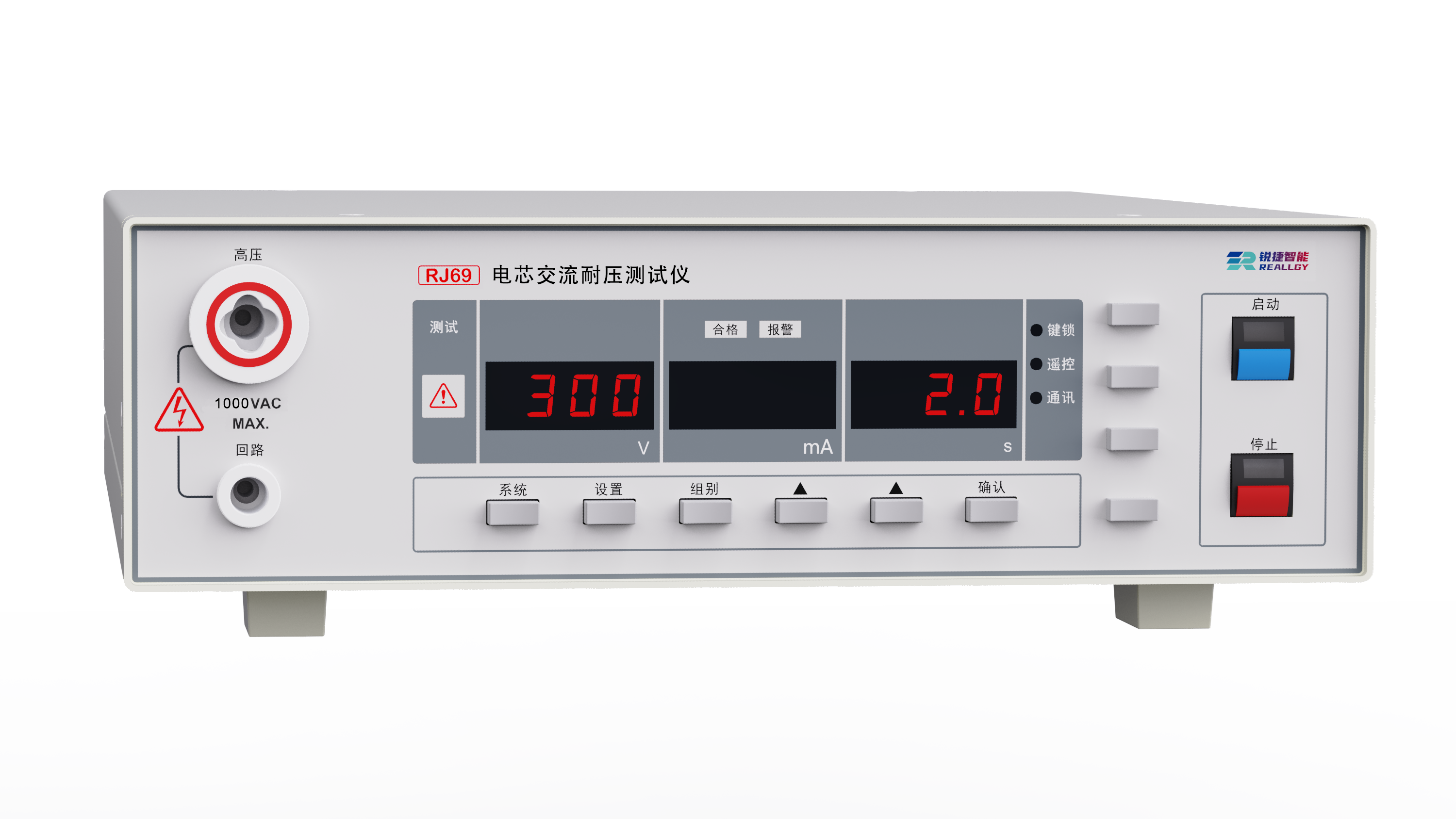 锂电池芯交流耐压测试仪