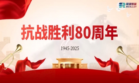 铭记历史  吾辈自强